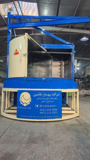 شرکت قطعه شویی بهساز ماشین