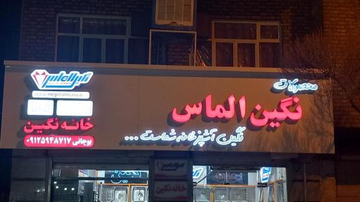 عکس پخش تجهیزات آشپزخانه سینکفر