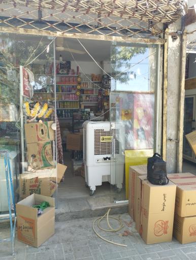 سوپرمارکت کریمی