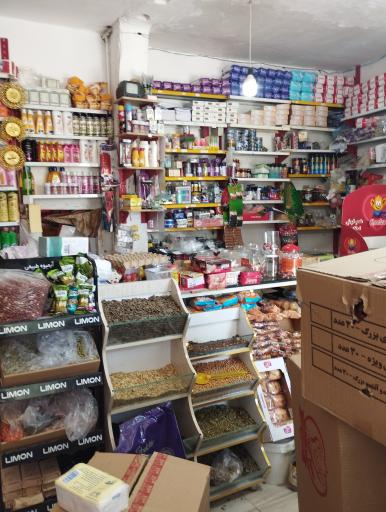 سوپرمارکت کریمی