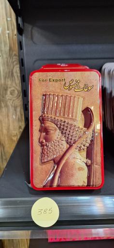 عکس   شیرینی مخصوص و سوغات ایرانی فاخر