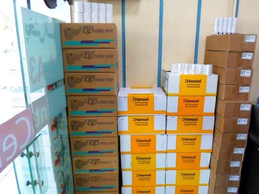 عکس بهین کاغذ