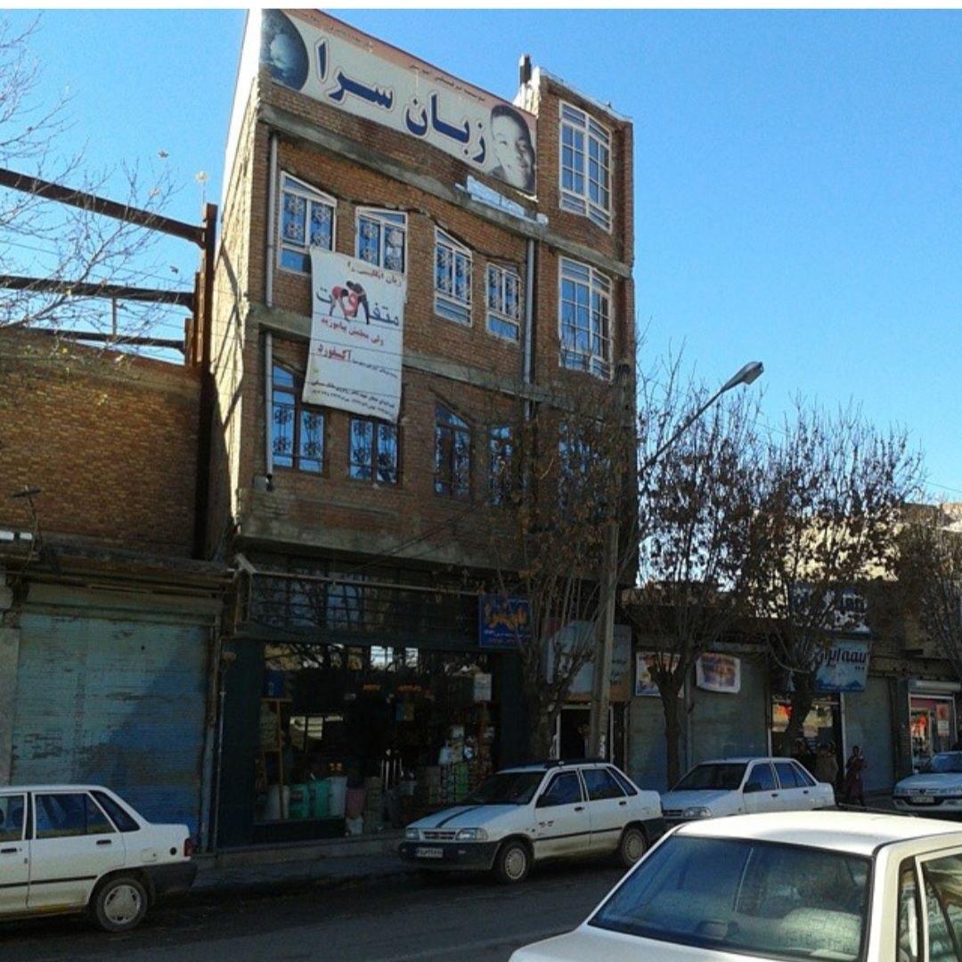 عکس زبان سرای آکسفورد نقده