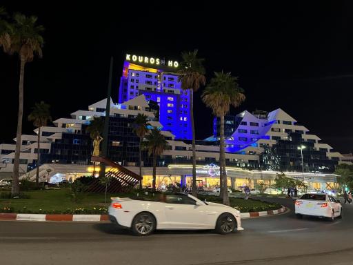 عکس هتل پارمیس کیش