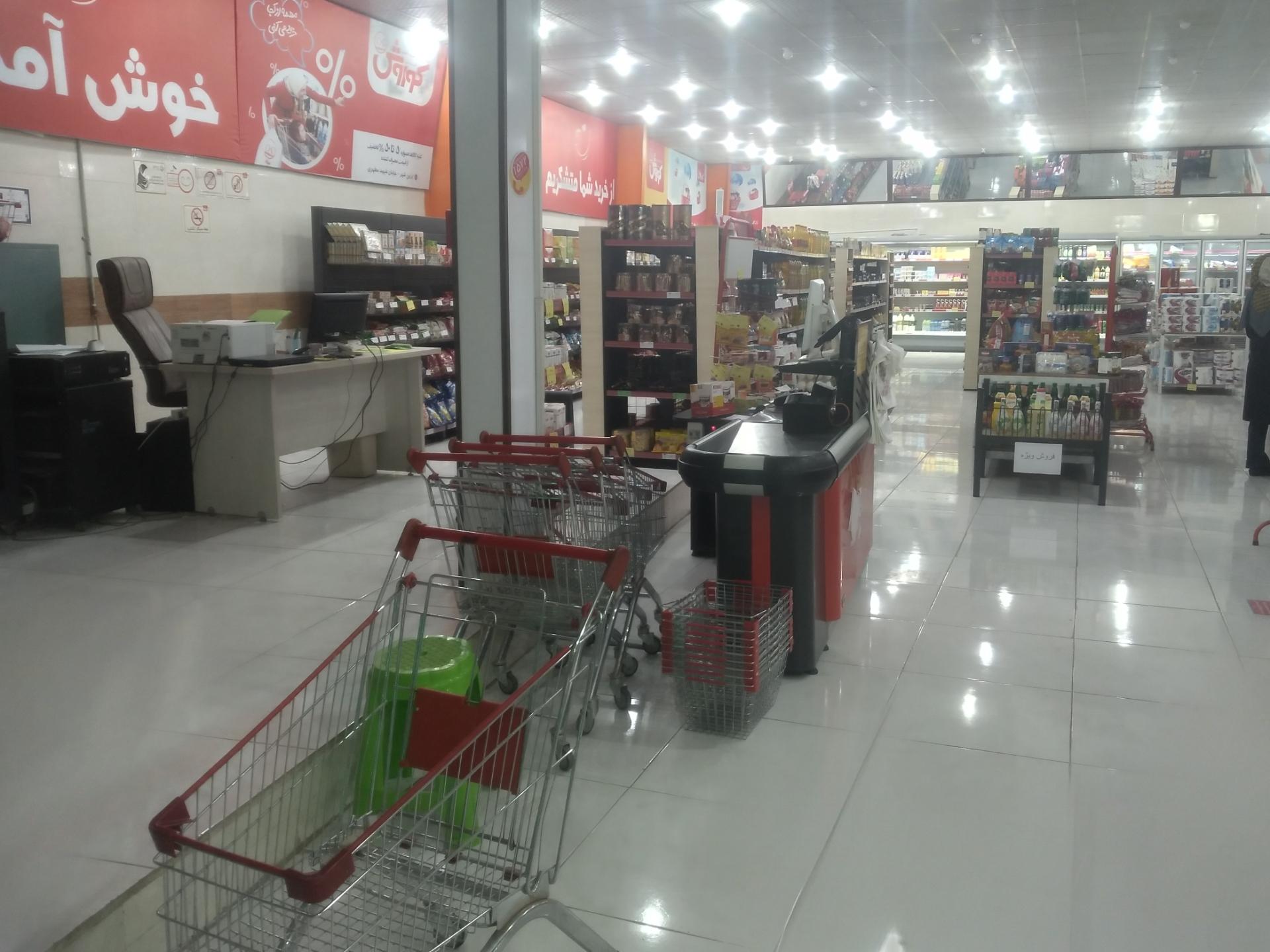 عکس فروشگاه افق کوروش مطهری ۲