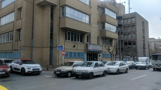 عکس سازمان تأمین اجتماعی شعبه 27 تهران بزرگ