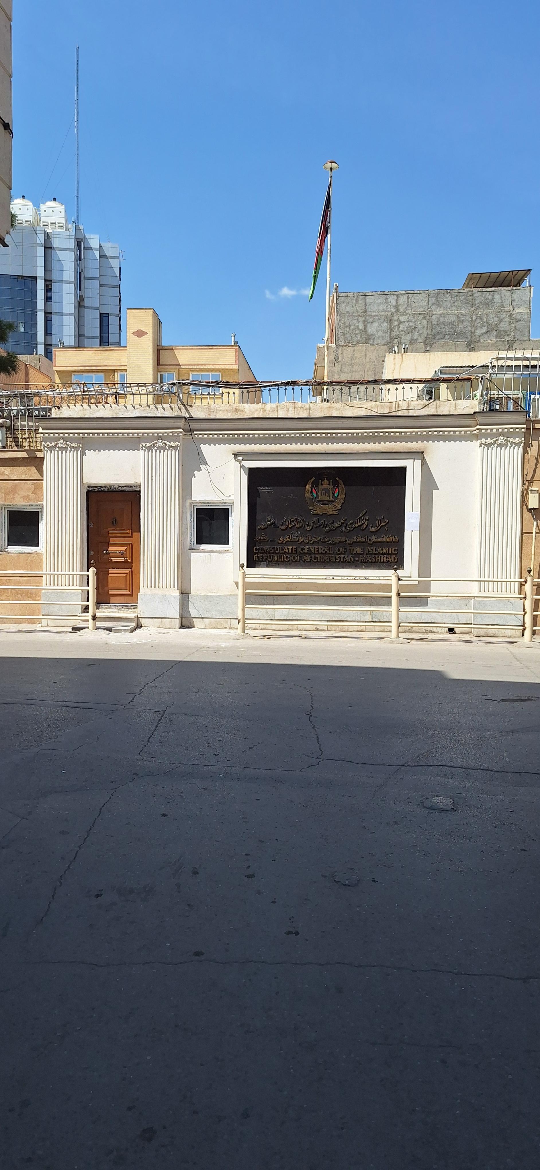 عکس کنسولگری افغانستان