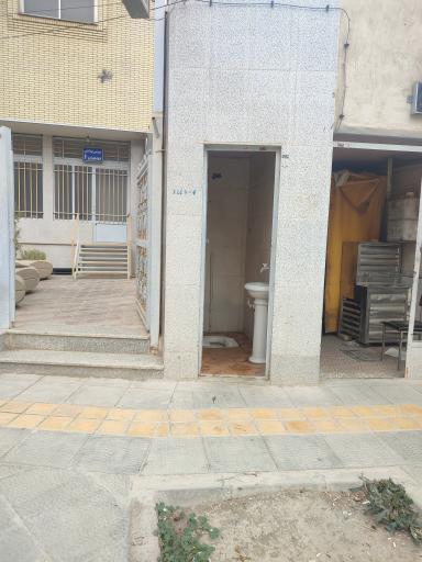 عکس توالت عمومی