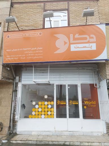 دکا پست کامیاران