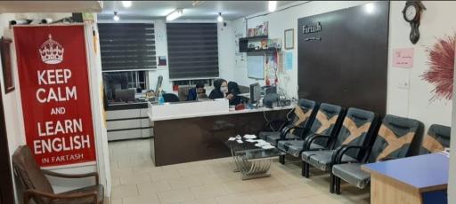 عکس آموزشگاه زبان فرتاش