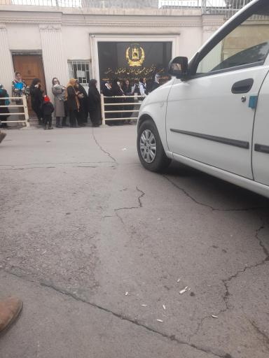 عکس کنسولگری افغانستان