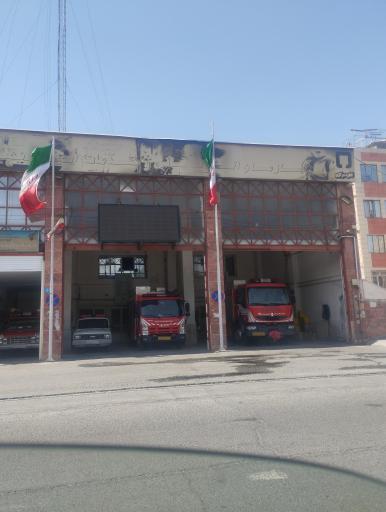 عکس ایستگاه آتش نشانی و خدمات ایمنی شهرداری ملارد