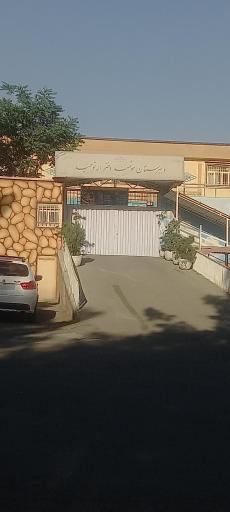 عکس دبستان دخترانه توحید  کد 10447802