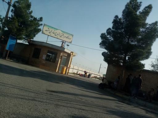 عکس اردوگاه مراقبتی اتباع خارجی 