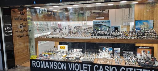 عکس گالری ساعت تاج