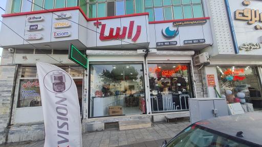 سیستم های امنیتی راسا