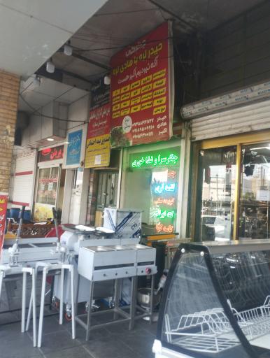 عکس جیگر سرا و غذاخوری