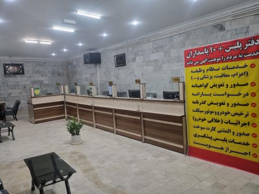 عکس پلیس+۱۰ پاسداران