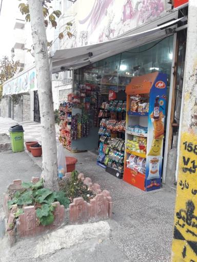 عکس سوپرمارکت جردن