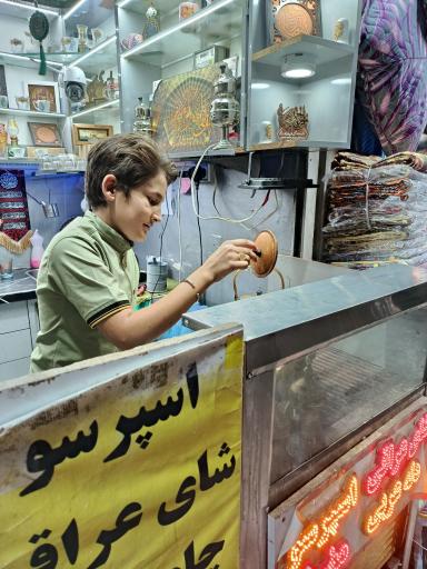 عکس کافه شبهای نجف