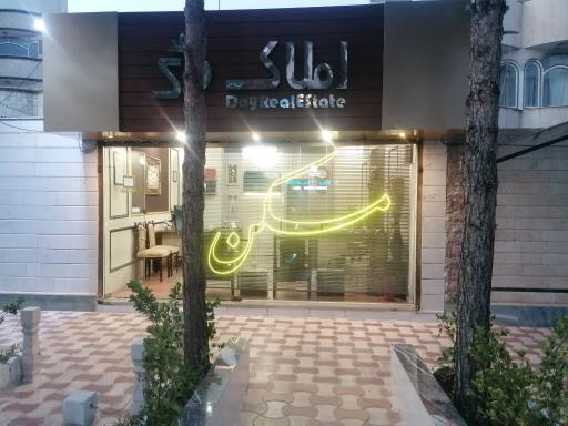 عکس املاک دی 