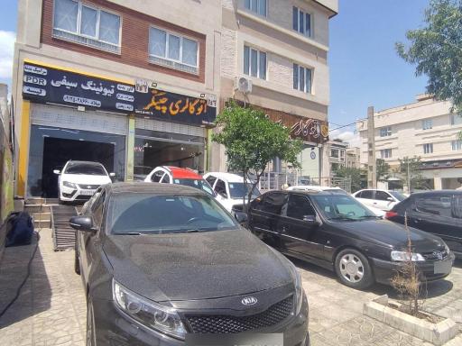 عکس اتو گالری چیتگر