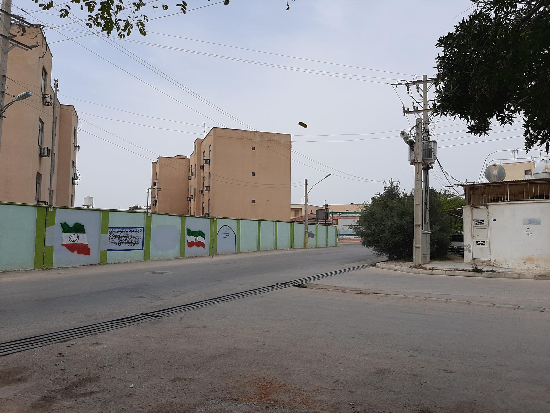 عکس شهرک امام خمینی ره