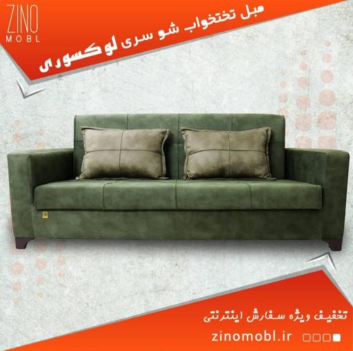 مبل تخت خواب شو زینو
