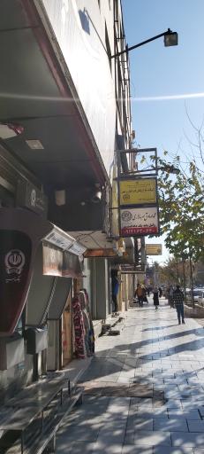 عکس دفتر وکالت محمدصادق سرسالاری