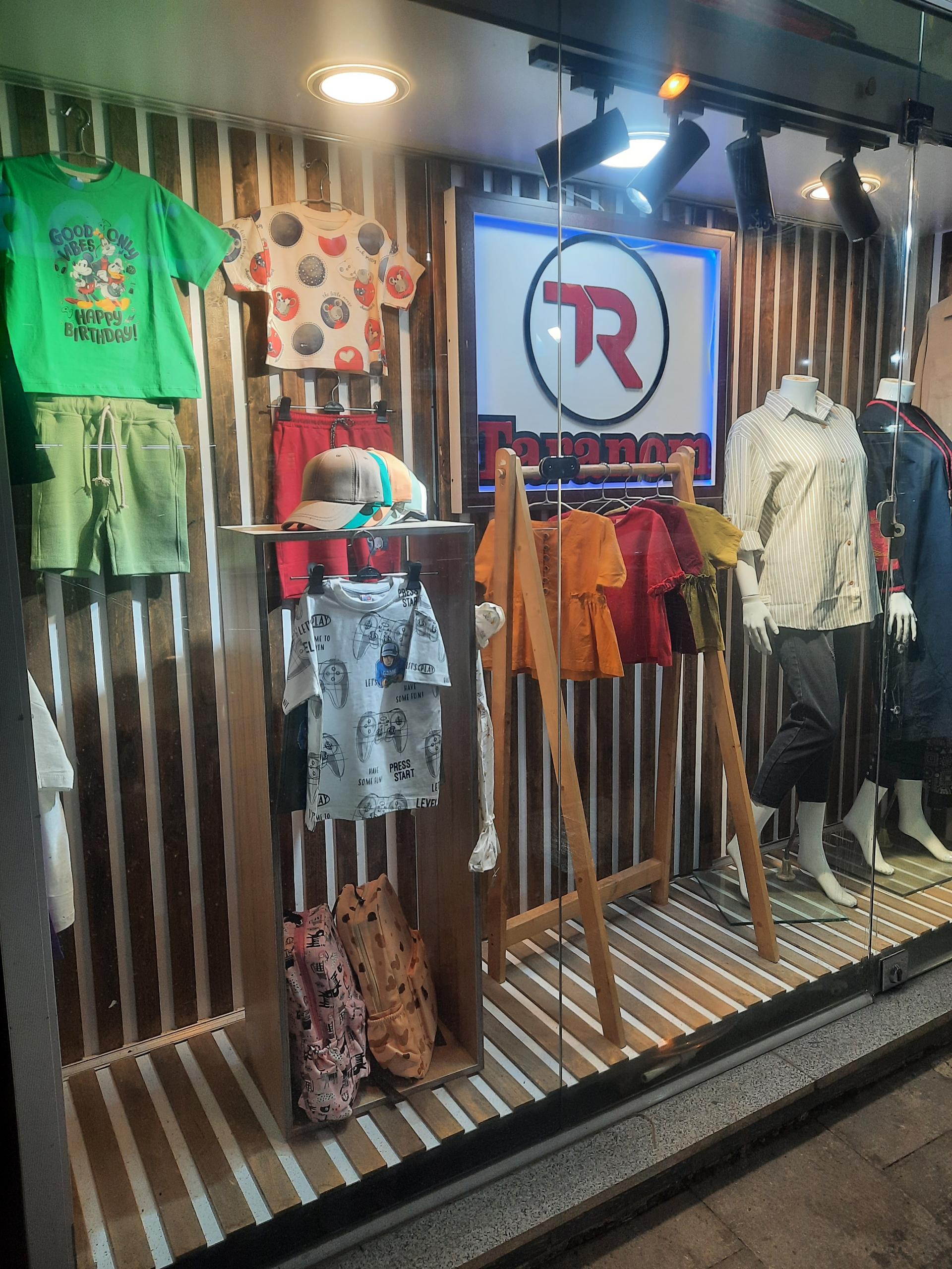 عکس پوشاک ترنم