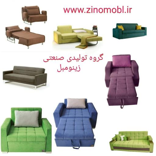 مبل تخت خواب شو زینو