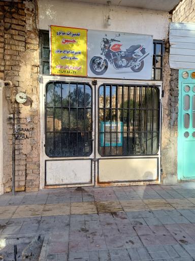 عکس موتورسازی حسین