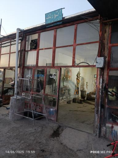 عکس نقاشی خودرو نادری