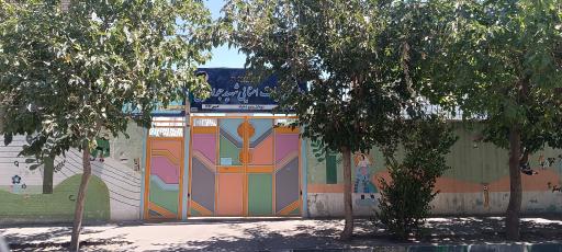 عکس دبستان دخترانه جواهری