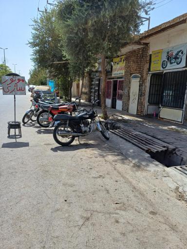 موتورسازی حسین