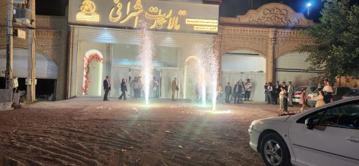 تالار و رستوران سنتی عمارت اشرافی