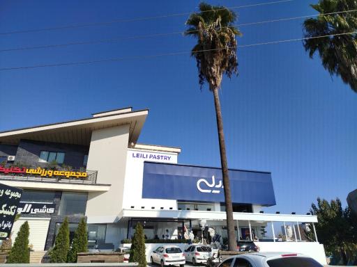 عکس شیرینی لیلی تنکابن