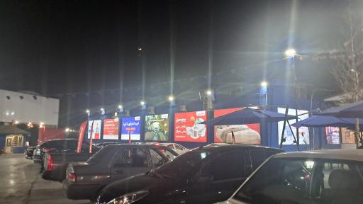 عکس مهد ایران