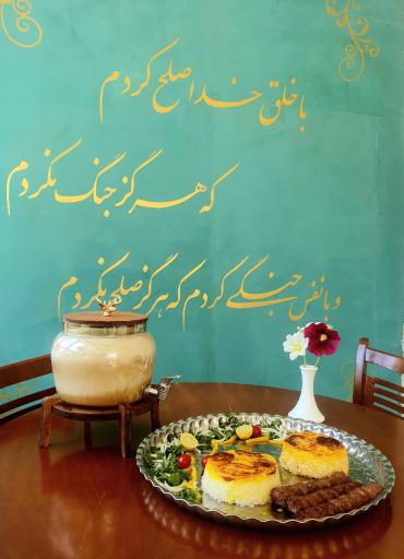 عکس رستوران خوان بهشت