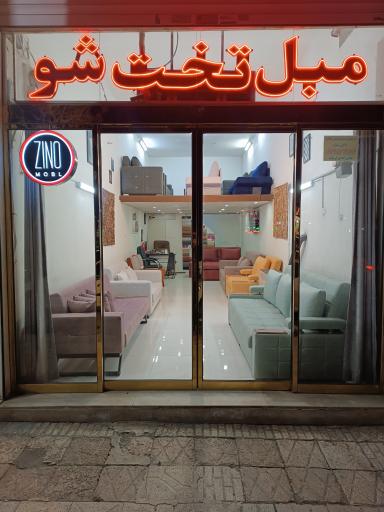 مبل تخت خواب شو زینو