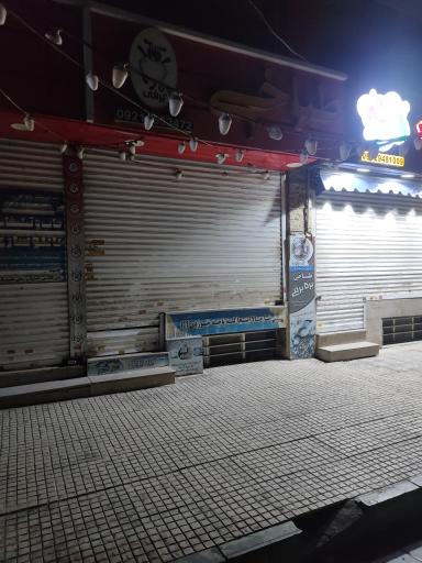 عکس طباخی بره برفی