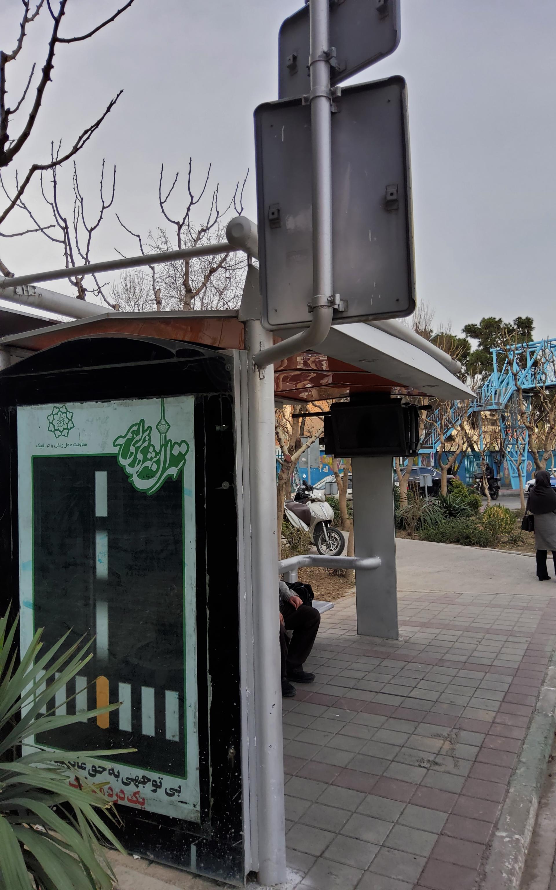 عکس عضدی