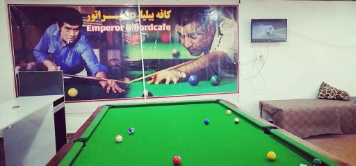 عکس کافه بیلیارد امپراتور
