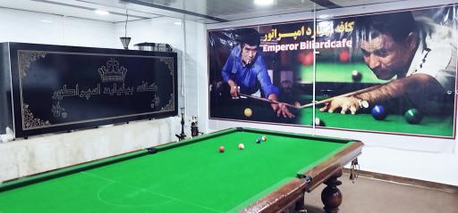 عکس کافه بیلیارد امپراتور