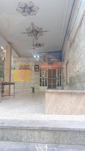 عکس رستوران نوبهار