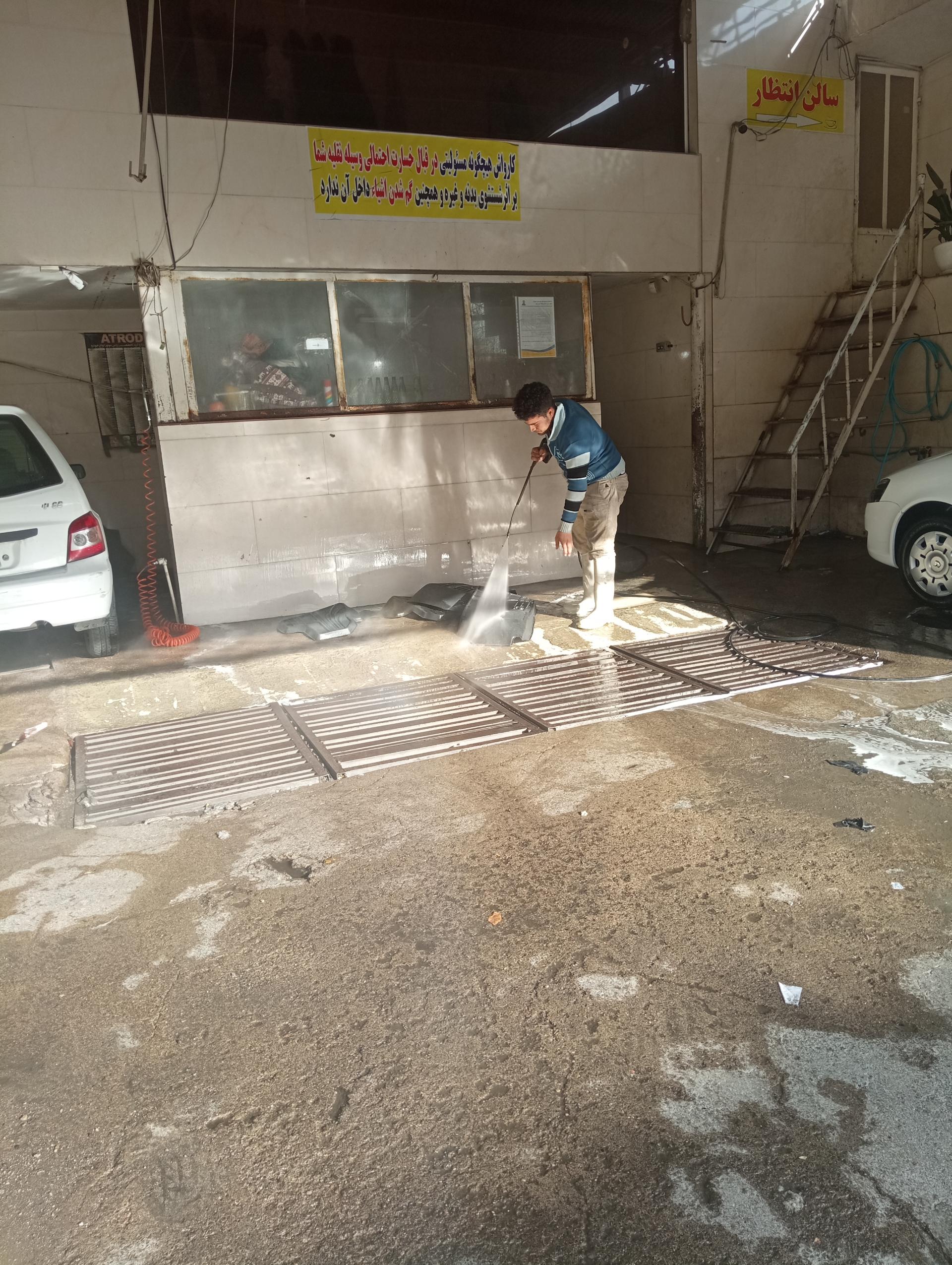 عکس کارواش میثم