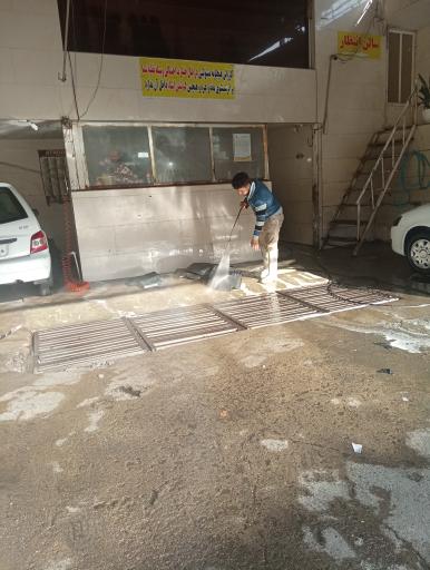 عکس کارواش میثم