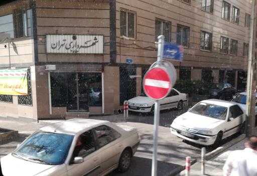 عکس اداره کل کمیسیون‌های ماده 100 شهرداری تهران