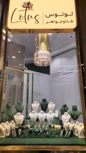 عکس گالری طلا و جواهر لوتوس