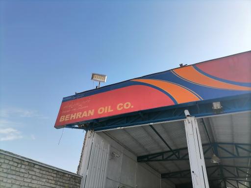 عکس اتوسرویس برادران نجار زاده